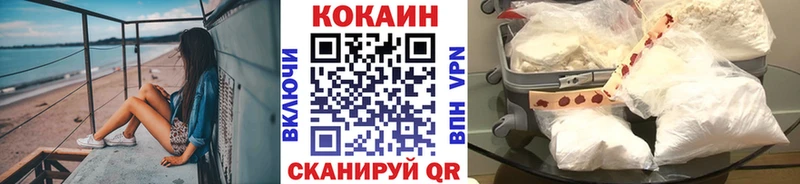 Что такое Закаменск ГАШ Codein Меф мяу мяу Cocaine Alpha PVP