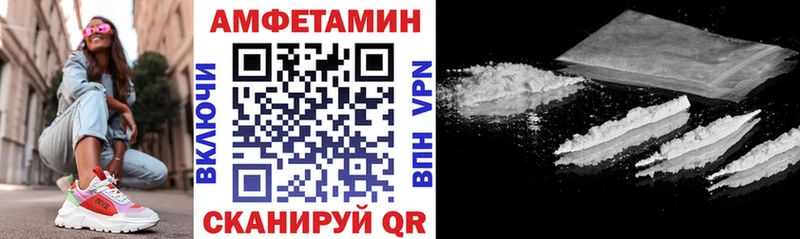 где купить наркотик  Закаменск  hydra ССЫЛКА  АМФЕТАМИН 97% 