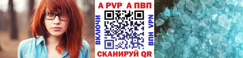 A-PVP СК КРИС  сколько стоит  Закаменск 
