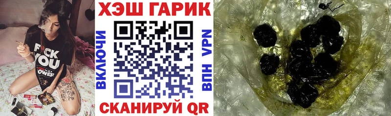 хочу   Закаменск  ГАШ гарик 