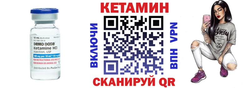omg ТОР  цена   Закаменск  Кетамин ketamine 