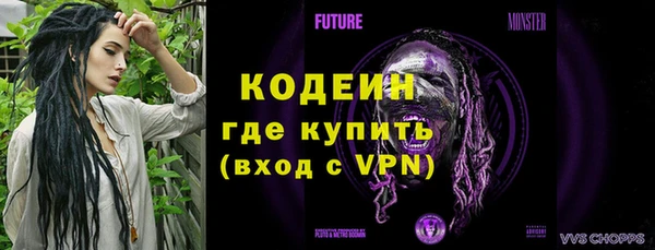 первитин Волосово