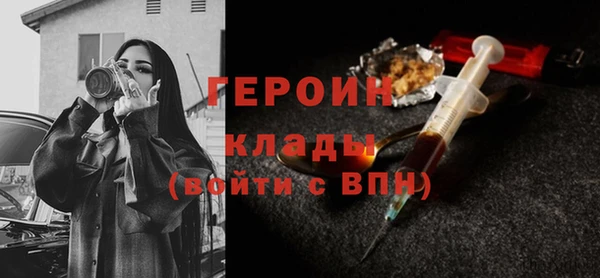 дмт Вязники