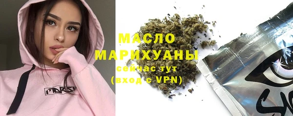 кристаллы Вязьма