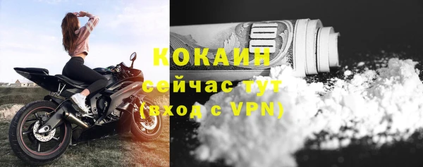 первитин Волосово