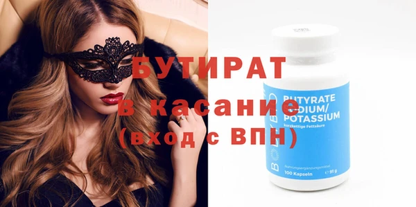 кристаллы Вязьма