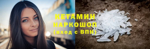 метадон Волоколамск