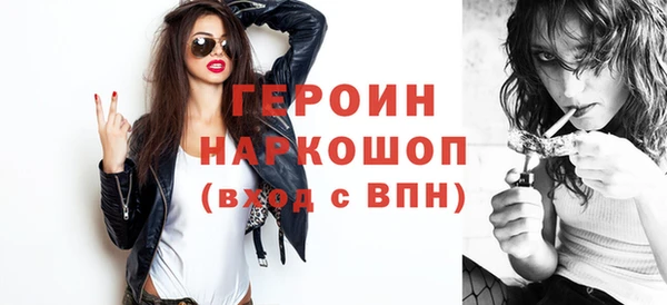 метадон Волоколамск