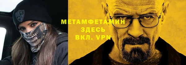 кристаллы Володарск