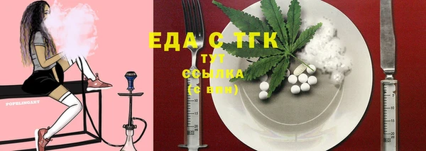 кристаллы Вязьма