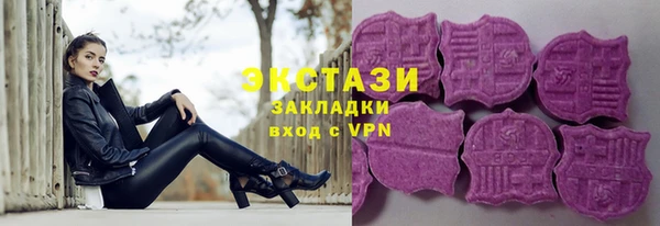 кристаллы Вязьма