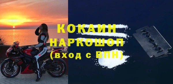 первитин Волосово