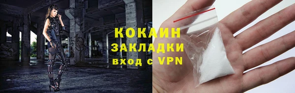 тгк Верхнеуральск