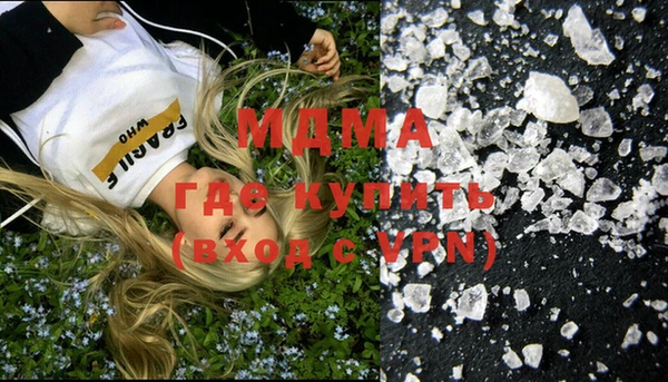 кристаллы Вязьма