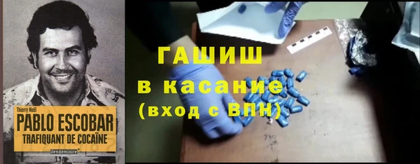 метадон Волоколамск