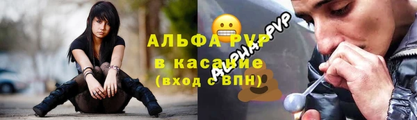 кристаллы Володарск