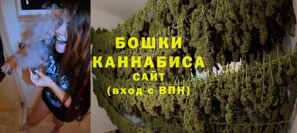 мефедрон мука Новокубанск