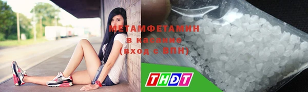 метадон Волоколамск