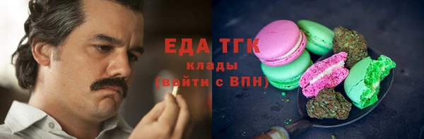 мяу мяу мука Вяземский