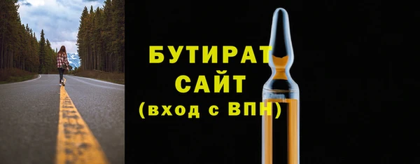 метадон Волоколамск