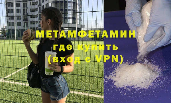 первитин Волосово