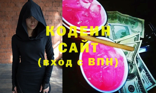 первитин Волосово