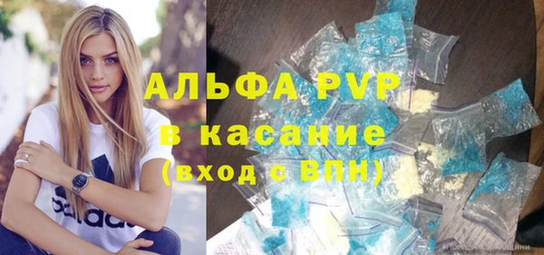 кристаллы Вязьма