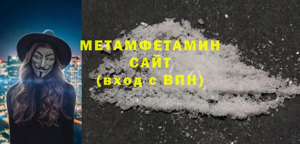 первитин Волосово