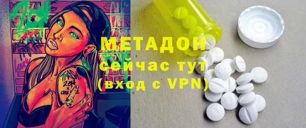 первитин Волосово