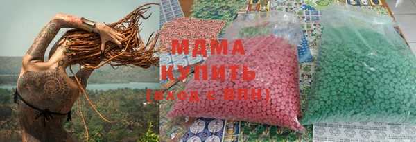 мефедрон мука Верея
