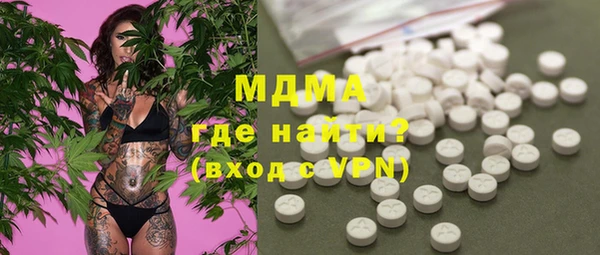 метамфетамин Новодвинск