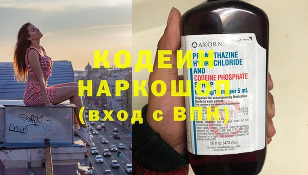 метадон Волоколамск