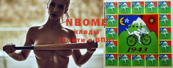 первитин Волосово