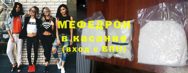 мефедрон мука Верея