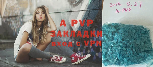 кристаллы Володарск