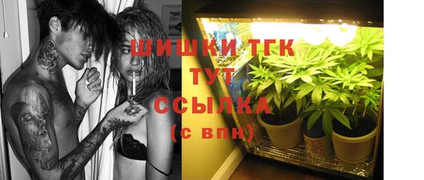 кристаллы Володарск