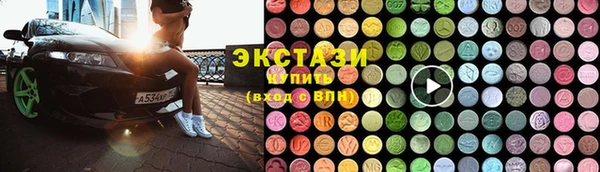 метадон Волоколамск