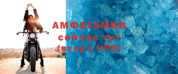 кристаллы Володарск