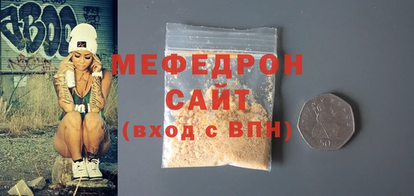 кристаллы Володарск