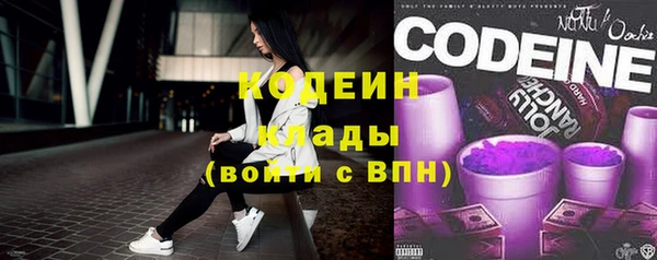 метадон Волоколамск