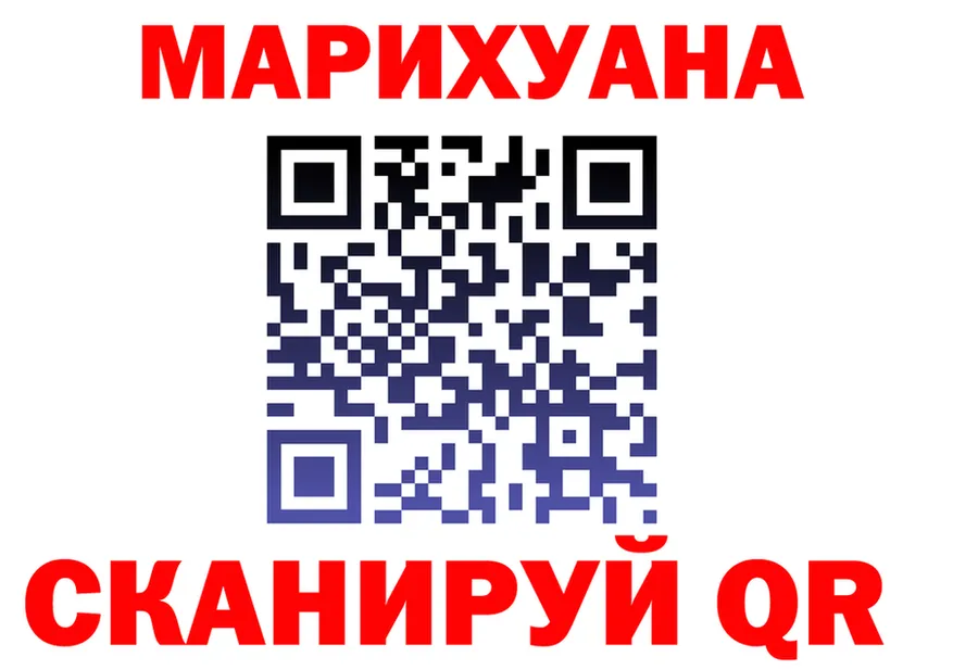 Canna-Cookies конопля зеркало это гидра Закаменск