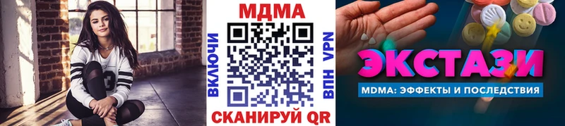 блэк спрут зеркало  Закаменск  сайты даркнета клад  MDMA VHQ 