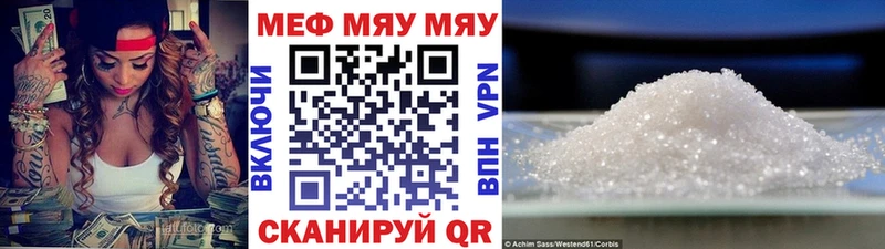 Мефедрон 4 MMC  Закаменск 