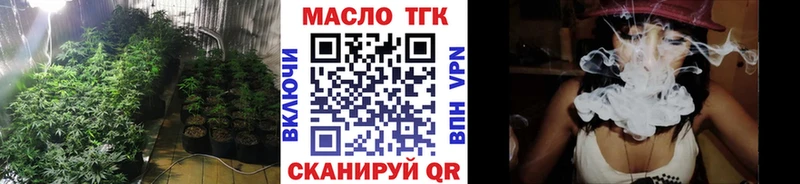 Дистиллят ТГК THC oil  Закаменск 