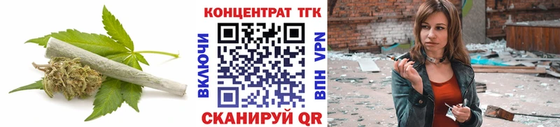 Дистиллят ТГК гашишное масло Закаменск