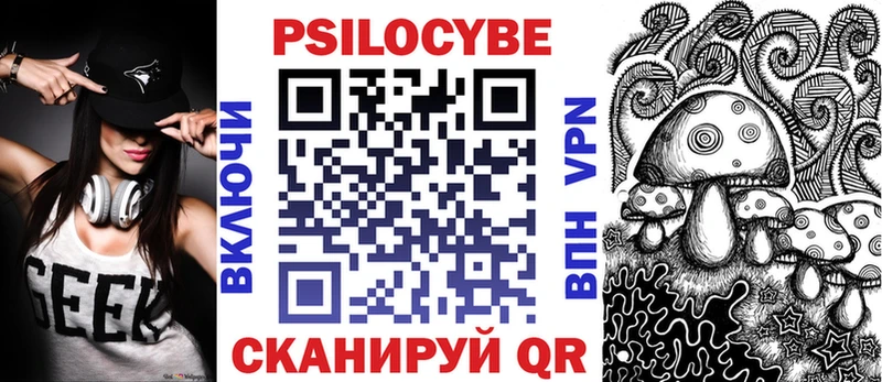 Галлюциногенные грибы ЛСД  Закаменск 